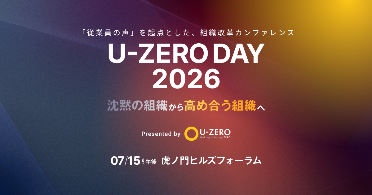 U-ZERO DAY 2026