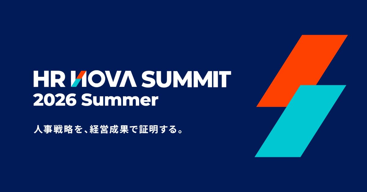 HR NOVA SUMMIT 2026 Summer