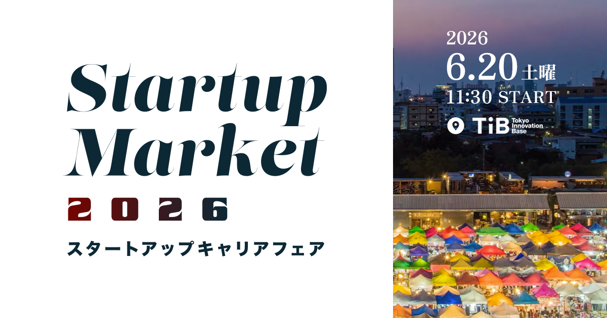 Startup Market 2026