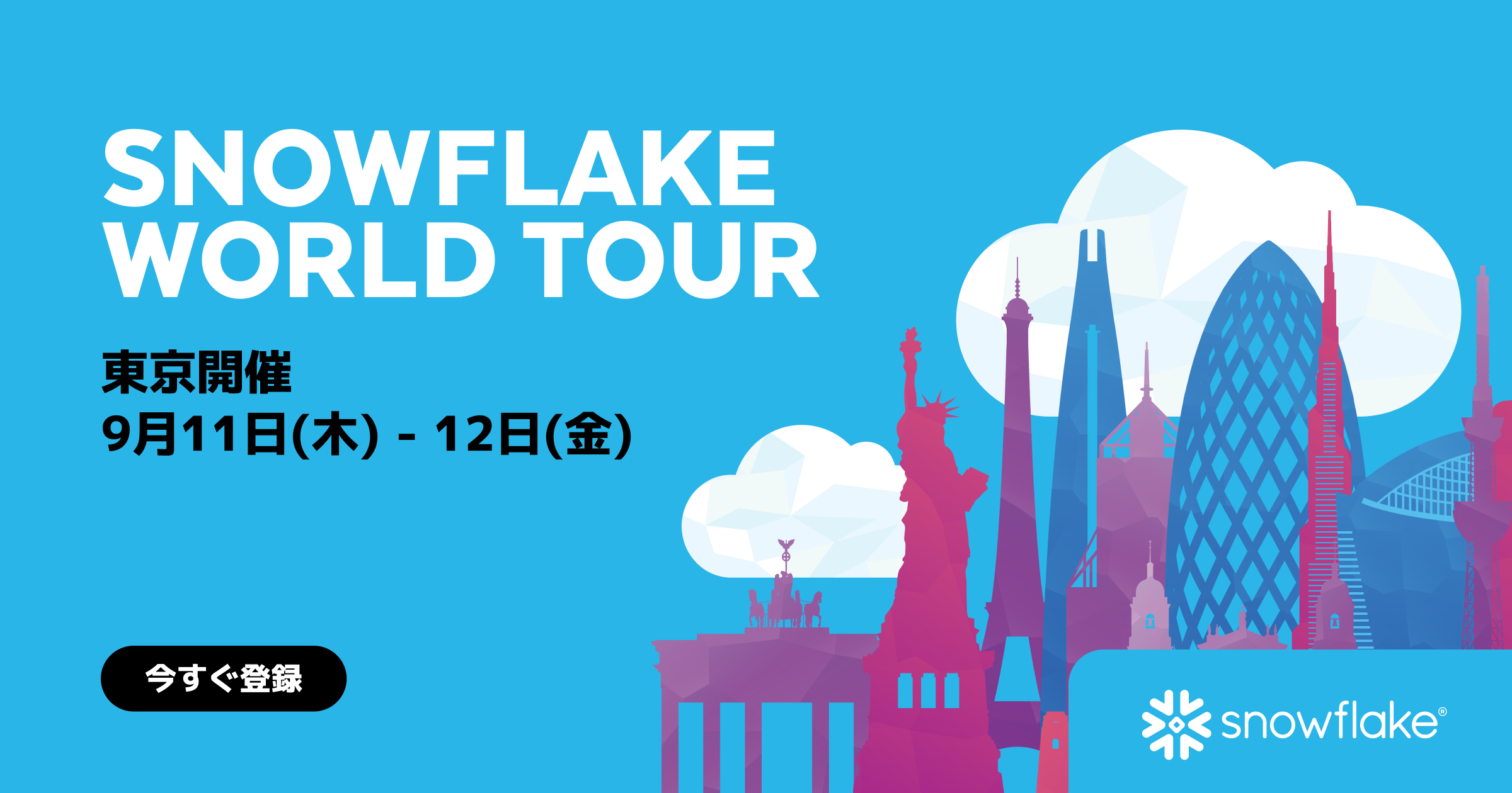 snowflake world tour