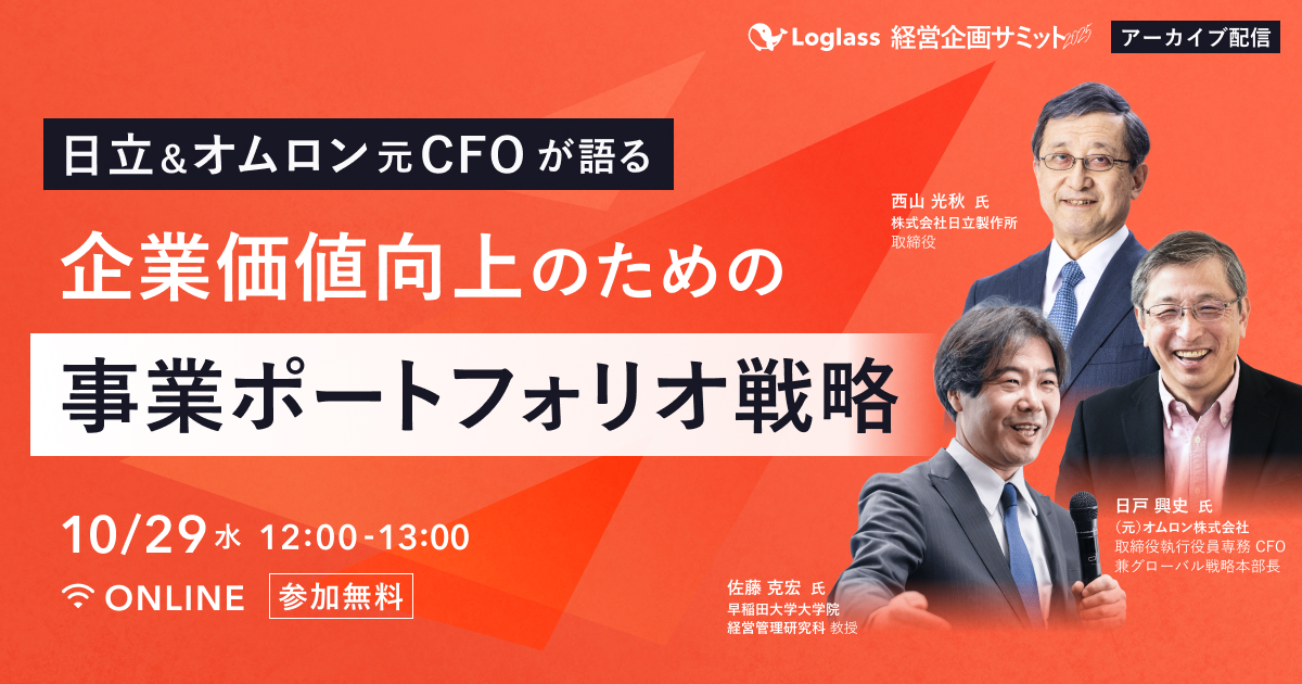 吉田和史 氏の最新の講演内容｜ビズスタ
