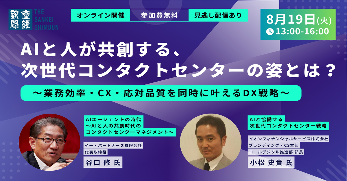 はじめての新規事業