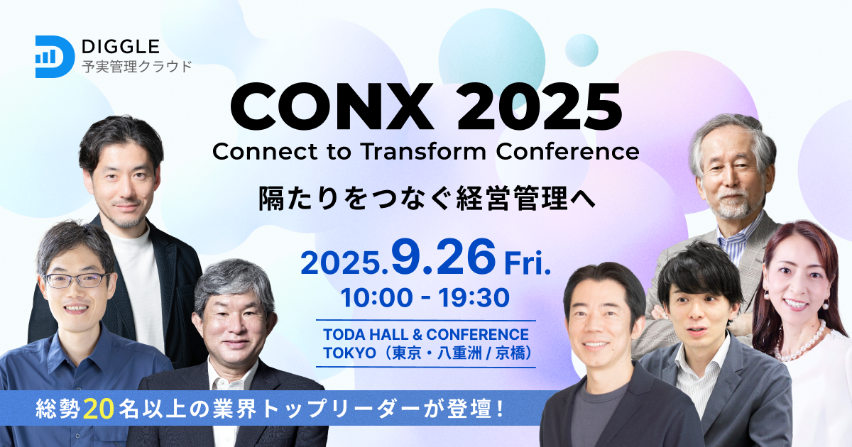 CONX2025
