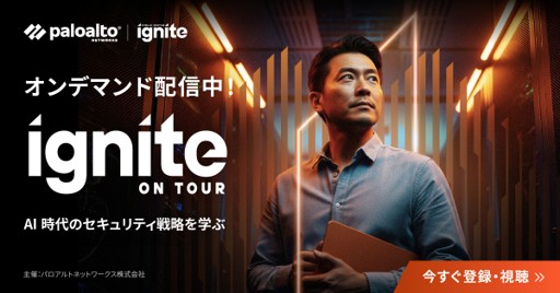 Ignite on Tour
