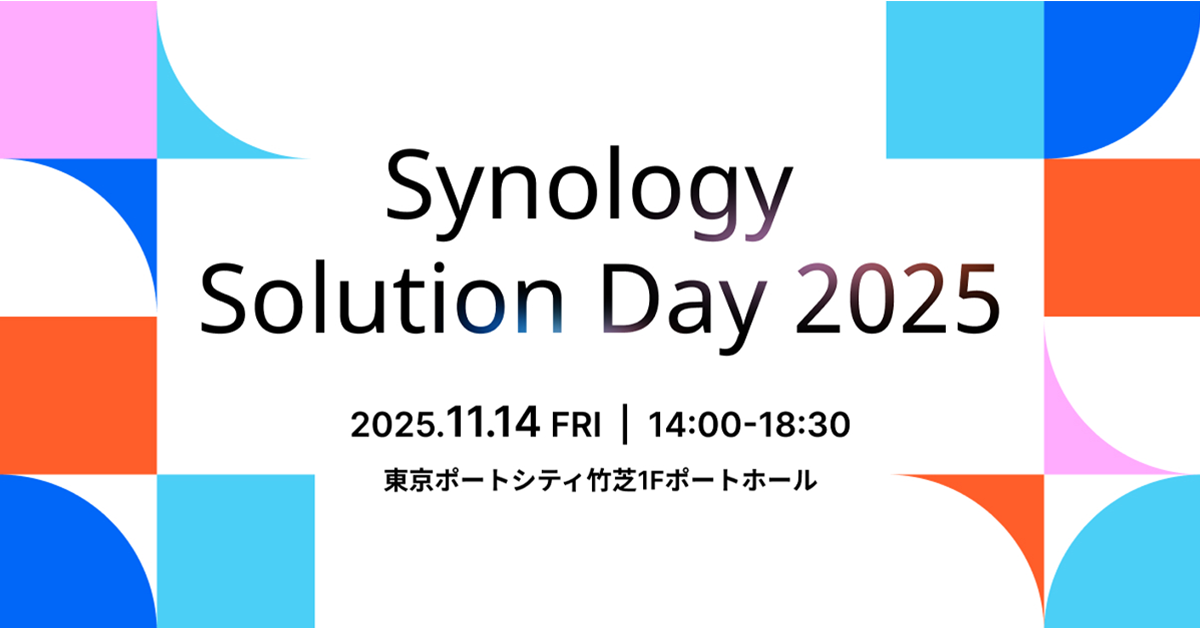 Synology Solution Day 2025