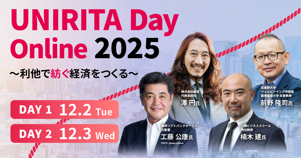 UNIRITA Day Online 2025