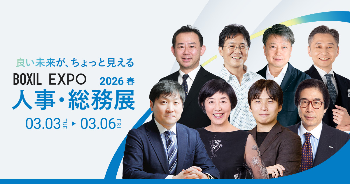 AIによる持続的企業価値創造への「実装と進化」