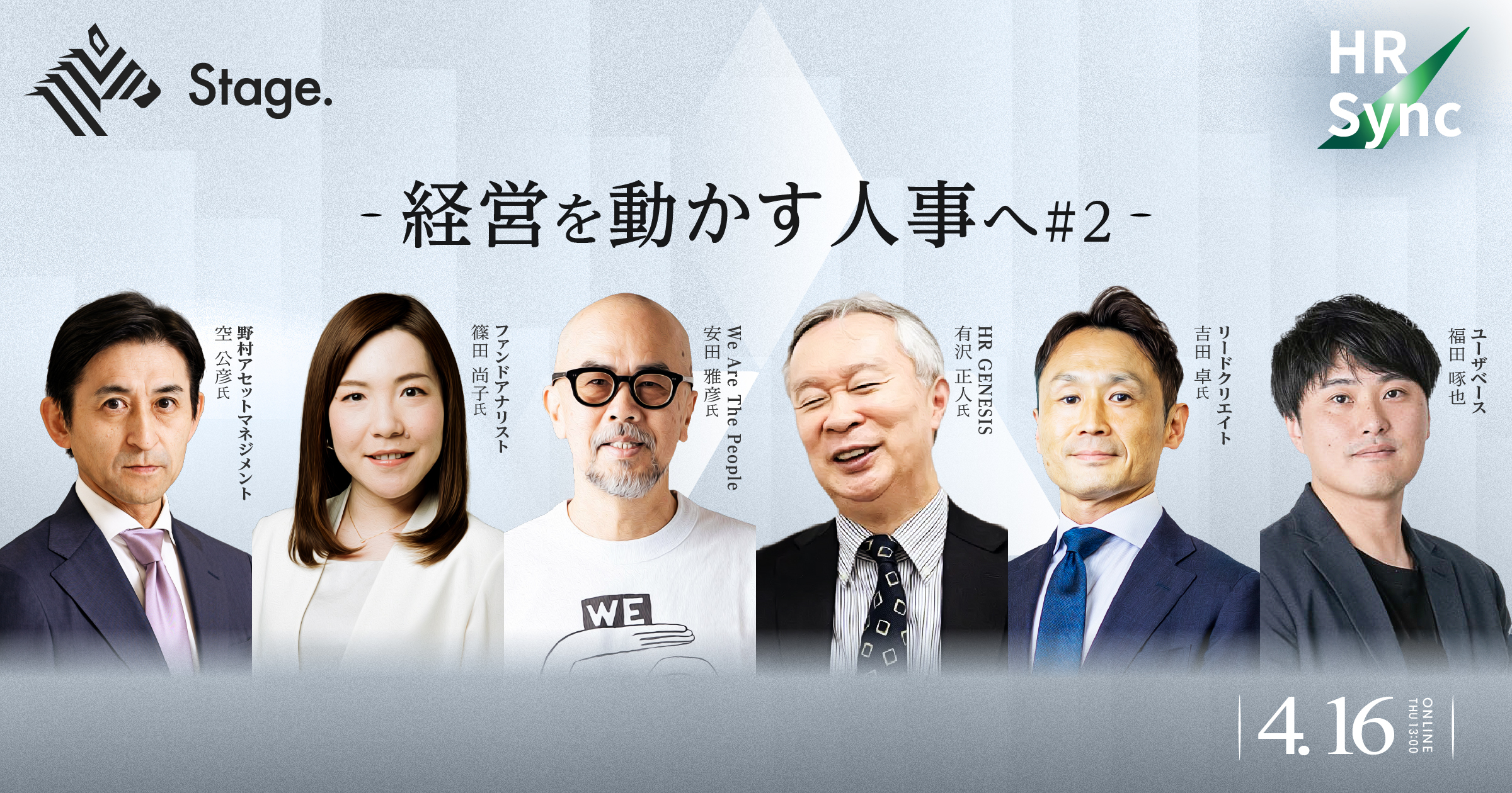 【動画】川崎重工の人事トップが目指す『「現場が動く」人財戦略のつくり方(仮)』