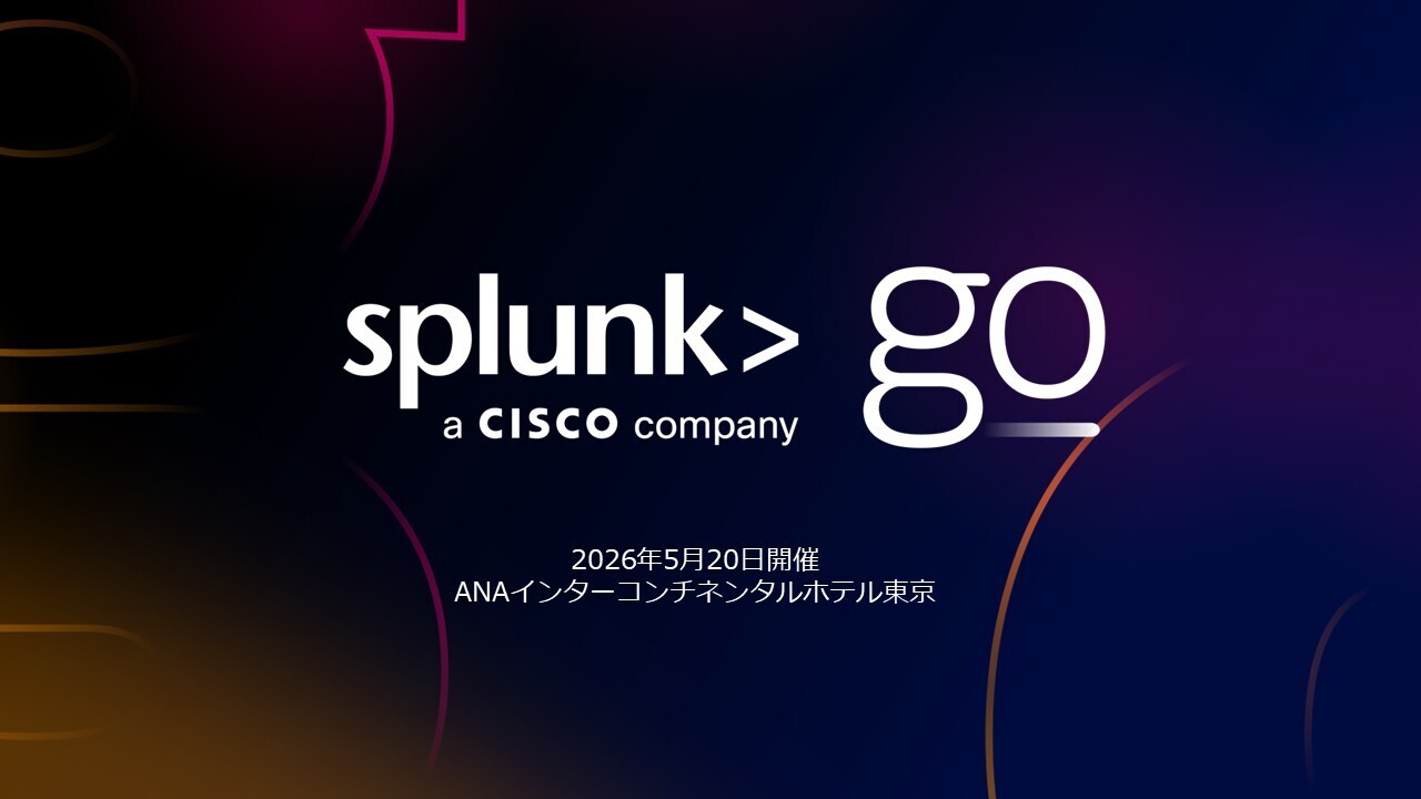 【全員Amazonギフト券3000円】『Splunk Go Tokyo 2026』